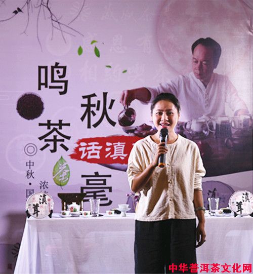 〖鳴茶秋毫·話滇茸〗申時(shí)養(yǎng)生茶會(huì)