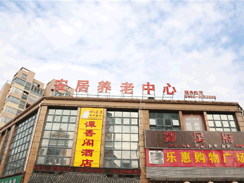 核準(zhǔn)使用普洱茶地理標(biāo)志證明商標(biāo)企業(yè)