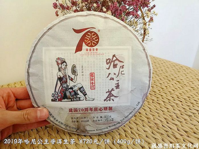 簡單飲茶，最有味。